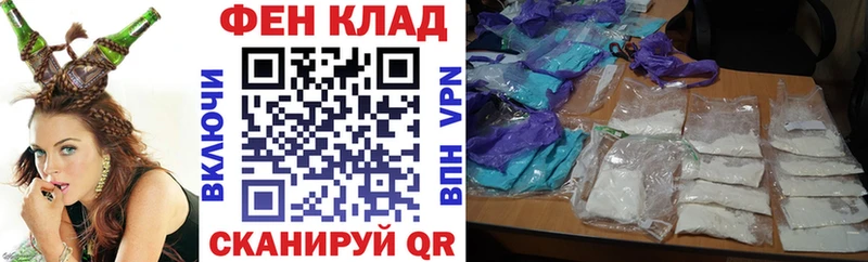 купить наркотики сайты  Кемерово  АМФЕТАМИН VHQ 