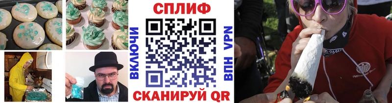 Еда ТГК марихуана  Кемерово 