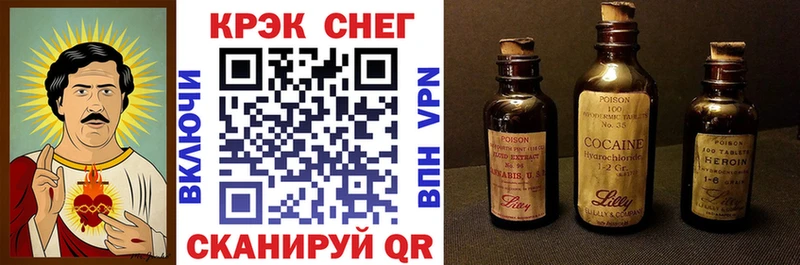 купить  цена  Кемерово  Кокаин Эквадор 