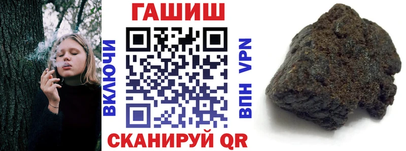 ГАШИШ гашик  Кемерово 