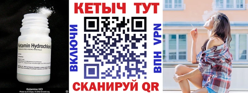 KRAKEN зеркало  Кемерово  КЕТАМИН VHQ 