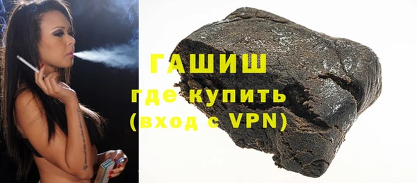 герыч Волосово