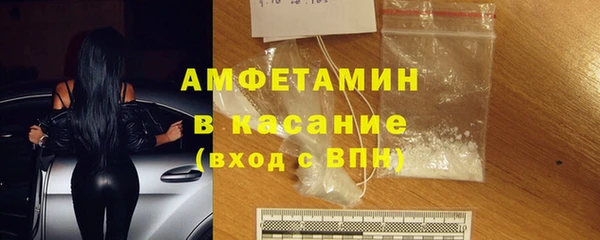 герыч Волосово