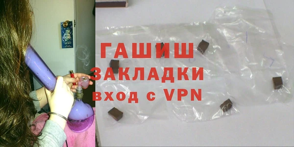 герыч Волосово