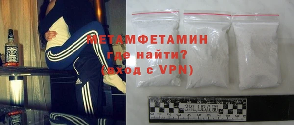герыч Волосово