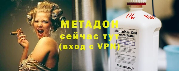 твердый Волоколамск