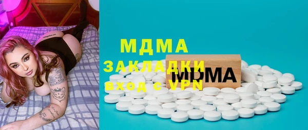 герыч Волосово