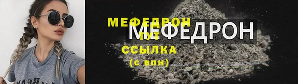герыч Волосово