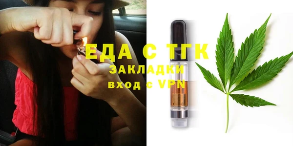 а пвп мука Володарск