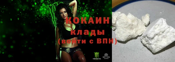 герыч Волосово