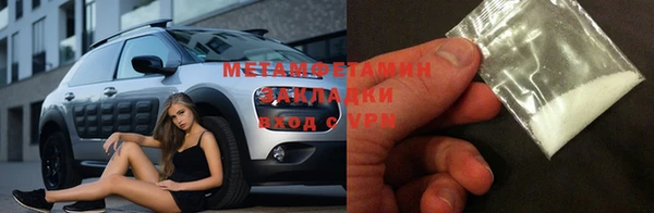 твердый Волоколамск