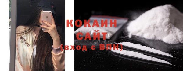 герыч Волосово