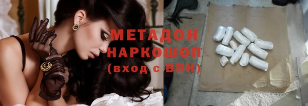 твердый Волоколамск