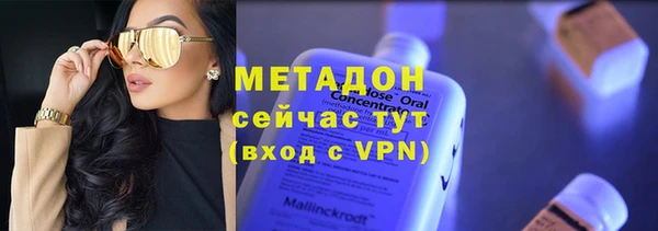 твердый Волоколамск