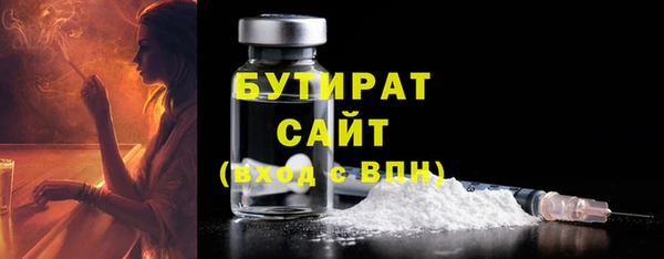 герыч Волосово