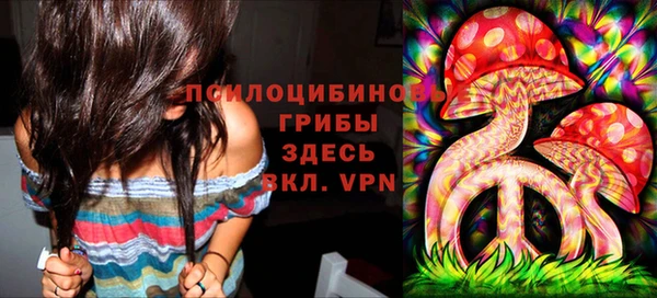 герыч Волосово