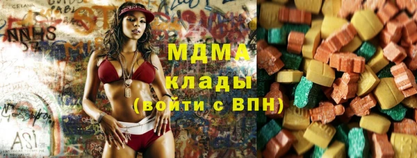 твердый Волоколамск