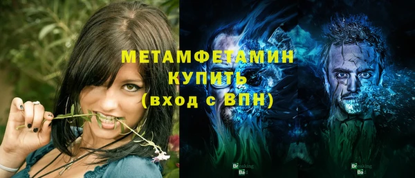 а пвп мука Володарск