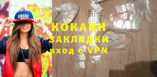 а пвп мука Володарск