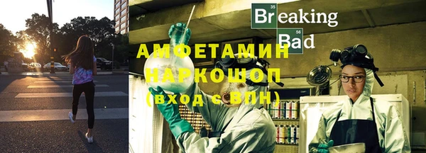 герыч Волосово
