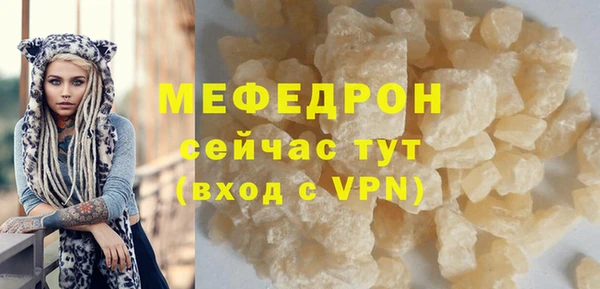 твердый Волоколамск