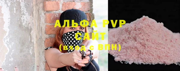 герыч Волосово