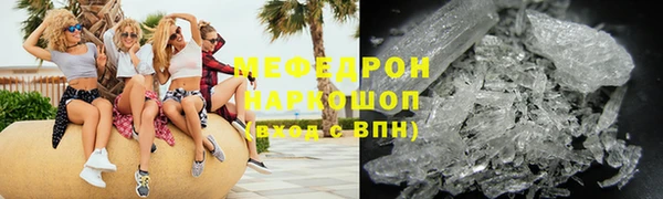 а пвп мука Володарск