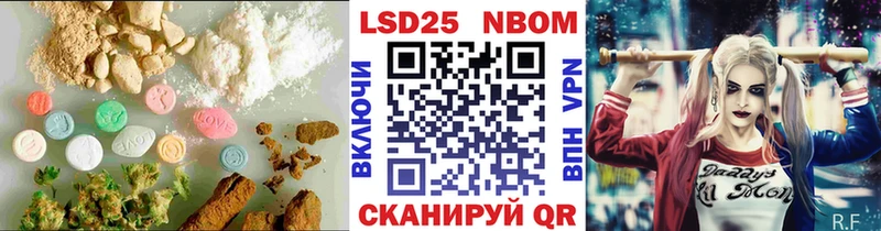 LSD-25 экстази кислота  Кемерово 