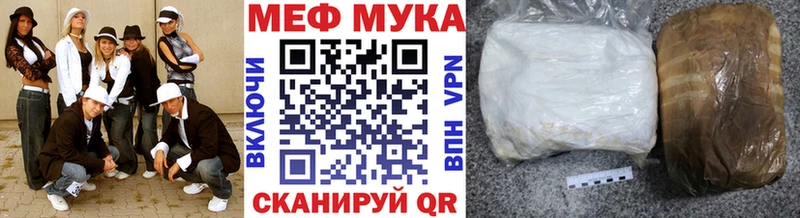 МЕФ 4 MMC  маркетплейс как зайти  Кемерово 