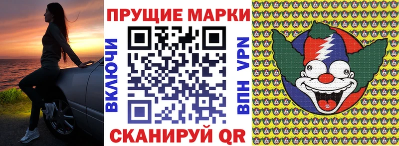 Наркотические марки 1,5мг  продажа наркотиков  Кемерово 