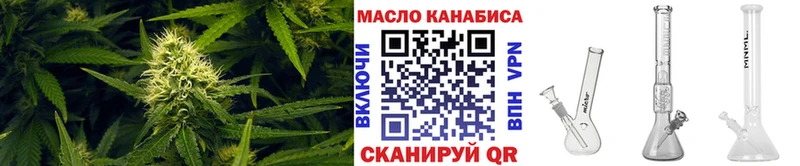 kraken сайт  Кемерово  ТГК жижа 